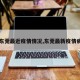 【东莞最近疫情情况,东莞最新疫情病例】