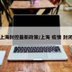 上海封控最新政策/上海 疫情 封闭