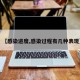 【感染进度,感染过程有几种表现】