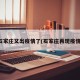 石家庄又出疫情了(石家庄再现疫情)