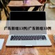 广东新增13例/广东新增33例